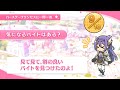 ãƒŸãƒ•ãƒ¦ å¤§ç¥žç¾Žå†¬ã®èª•ç”Ÿæ—¥ Mifuyu Birthday ï¼ˆCVï¼šç”°æ‰€ã‚ãšã•ï¼‰ 2023 ä¸€å•ä¸€ç­” ã‚­ã