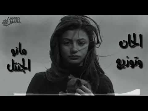 وكنت انا دور الضحيه في اللعبه ديا فوق بقا كلهم كدبو عليك١ فوق بقا الطيبه ده الهيبه اللي فيك