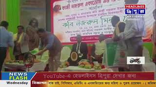 HEADLINES TRIPURA Live Stream screenshot 4
