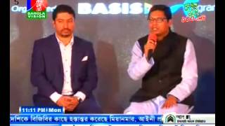 Press Conference on Bangladesh Internet Week 2015   BV screenshot 3