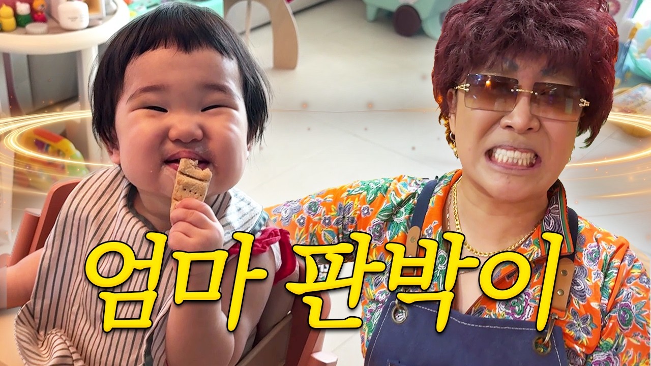 (폭풍성장) 혼자 걷는 서뱅이 부이로그 VLOG