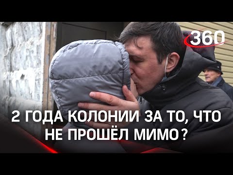 Офицер может сесть в тюрьму на 2 года - Игорь Велицян заступился за влюблённых в парке в Москве