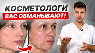 ОМОЛОЖЕНИЕ ЛИЦА за НЕДЕЛЮ возможно! / Как подтянуть ОВАЛ лица в домашних условиях?