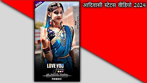 ‼️anil piplaj ‼️ न्यू आदिवासी स्टेटस वीडियो 2024, #anil_piplaj #viral #youtubeshorts #shortvideo