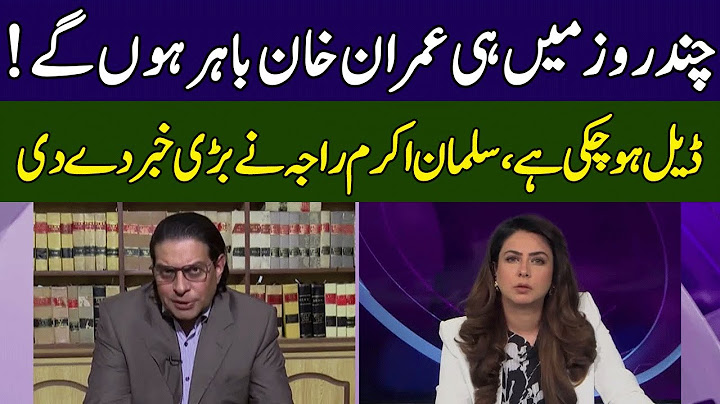Salman Akram Raja Gives Big Good News | Ground Zero | 365 News | EE2P