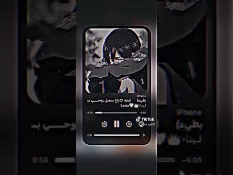 راح اسجل روحي بسمك حتى اضل كل عمري يمك بطيء ممكن متابعه