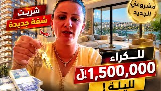 SOLTANA CHERINE LIVE