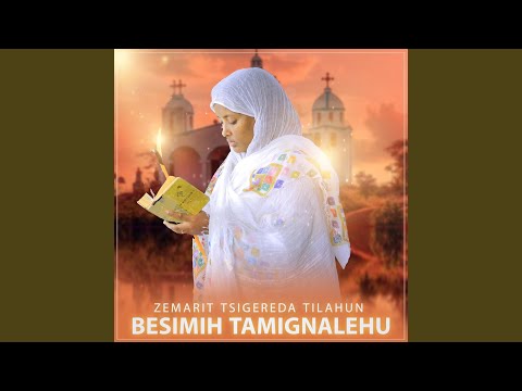 Egziabher Yimesgenilign