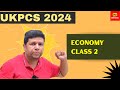 UKPCS 2024 : Economy Class 2