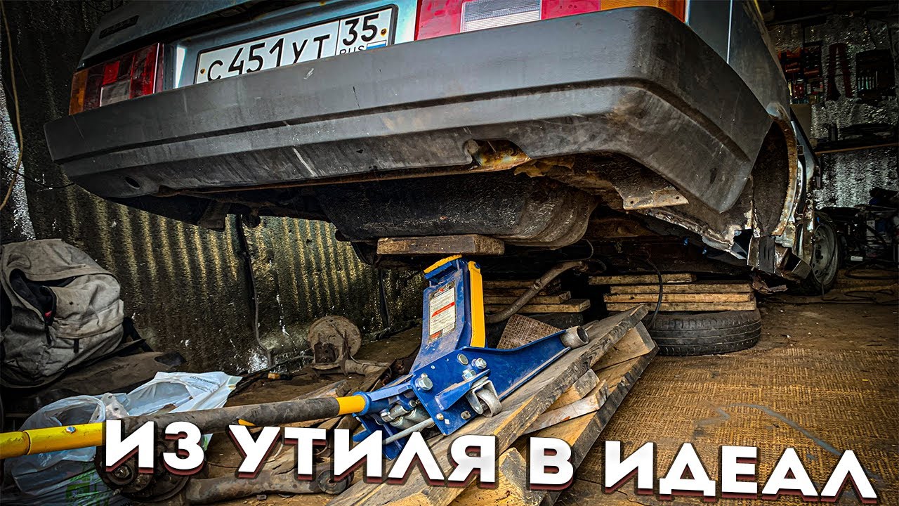 Переварка лонжеронов ваз 2110