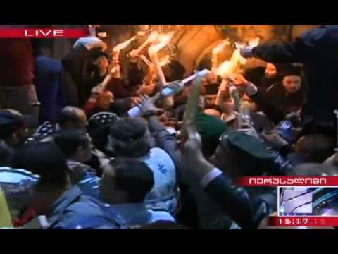 მაცხოვრის საფლავზე წმინდა ცეცხლი გადმოვიდა