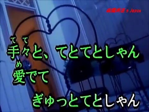 江戸ポルカ 　♪cover     一青 窈