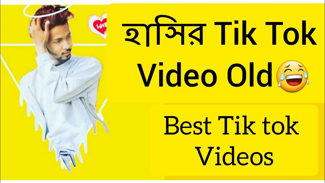 Old tik tok Video|funny Video|#rafsan_fun_tube - YouTube