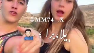 هلا والله عالرخيصة كلبة الجنية  || حالات واتس ️