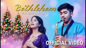 Bethlehem | New Hindi Christmas Song 2025 | Hindi Gospel Song | Hindi Christian Worship Song |