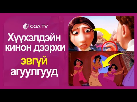 Видео: Суут ухаантны тэнэг сэтгэл: Гала Дали ба түүний хайр дурлалын олон өнцөгтүүд