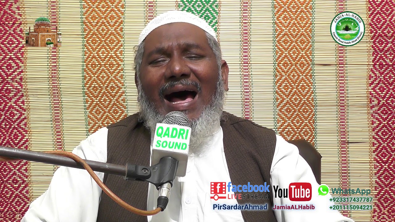 Kot Mithan Shareef | Ithan Main Muthri | اتھاں میں مٹھڑی | کوٹ مٹھن شریف | خواجہ غلام فرید