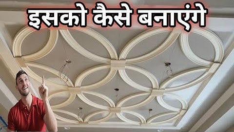 Round Plus Minus Pop Design | Drawing | Ar Pop Design