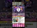 【朗報】デク＆ダイナマイト環境を破壊してしまう（多分）【パズドラ】【2chまとめ風】