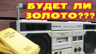 Весна 212с-4 Содержание золота и меди