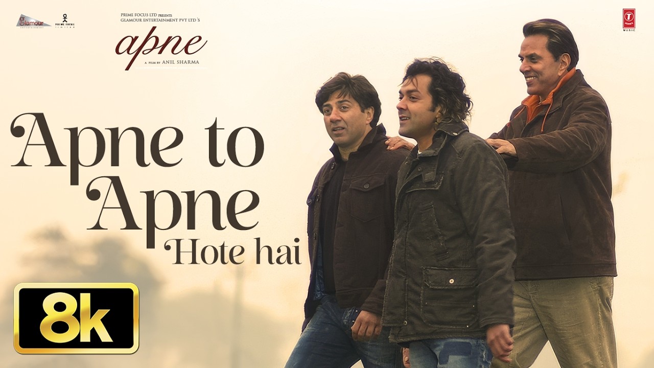 ⁣Apne To Apne Hote Hain 8K Full Song| Dharmendra,Sunny Deol,Bobby Deol | Sonu Nigam,Himesh Reshammiya