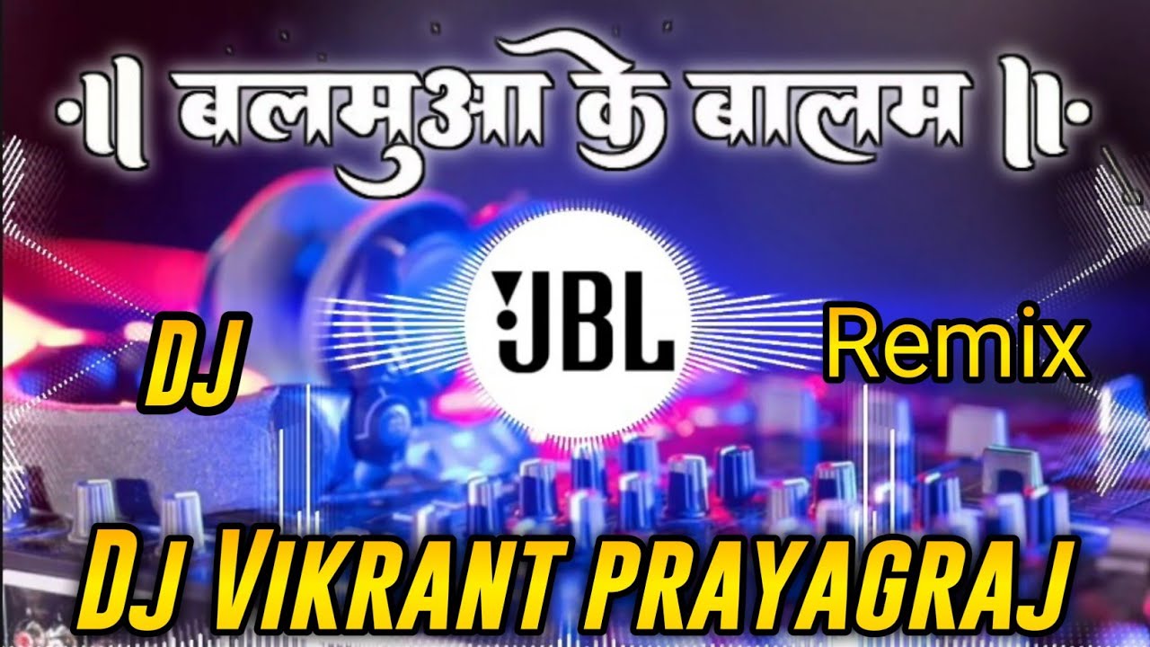 🔥 Balmuya Ke Balam DJ Remix | Superhit Bhojpuri Song 2025 Dj Gaurav Dj vikarant payagraj 