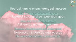(Hangeul&English Lyrics) Paul Kim - Me After You -