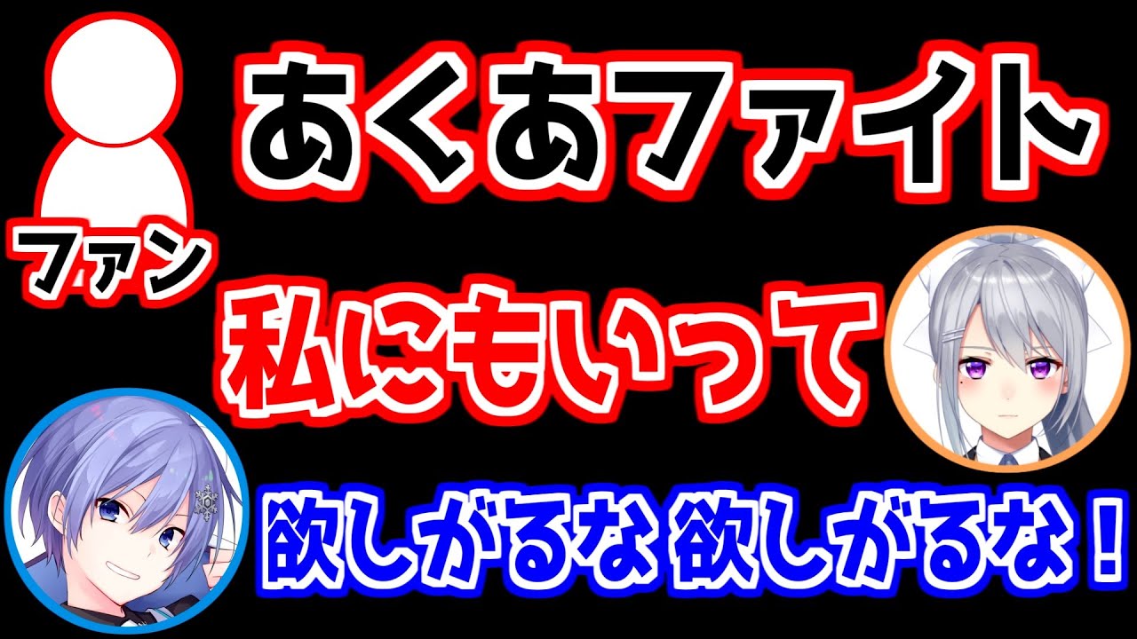 【にじさんじ 切り抜き】樋口楓「私にもいって」の他ライバーのリアクション