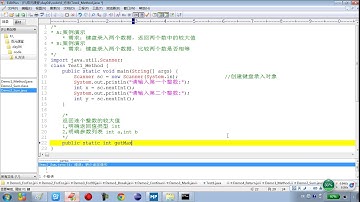 04-22 Java语言基础（方法的练习）
