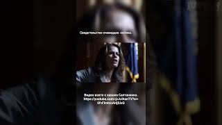 Свидетельство очевидцев - истина.