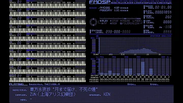 月に届け不死の煙 Mp3 月に届け不死の煙 Mp3