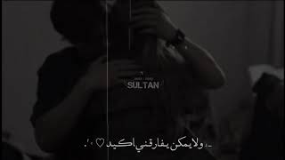      ت را حبك في قل بي مايزال  ي    ولا يمكن ي ف ارقن ي ﺎك  ي د       خلان ي وح  يد    بطيء    - اسمعها