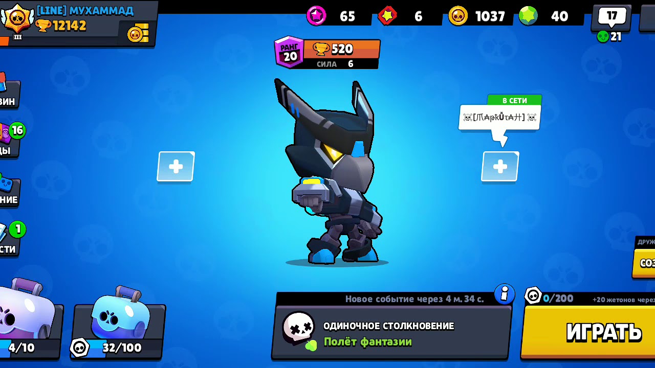 Карта озеро мертвецов в бравл старс