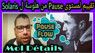 تقييم مستوى Pause Flow من Halwasa ل Solaris !!! 