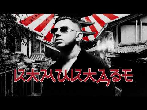 Костик ИзХабарэ – Камикадзе (Премьера трека, 2024)