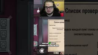 Нежданчик! Что Произошло Жесть!  #юмор  #булкинсмешныемоменты #shorts