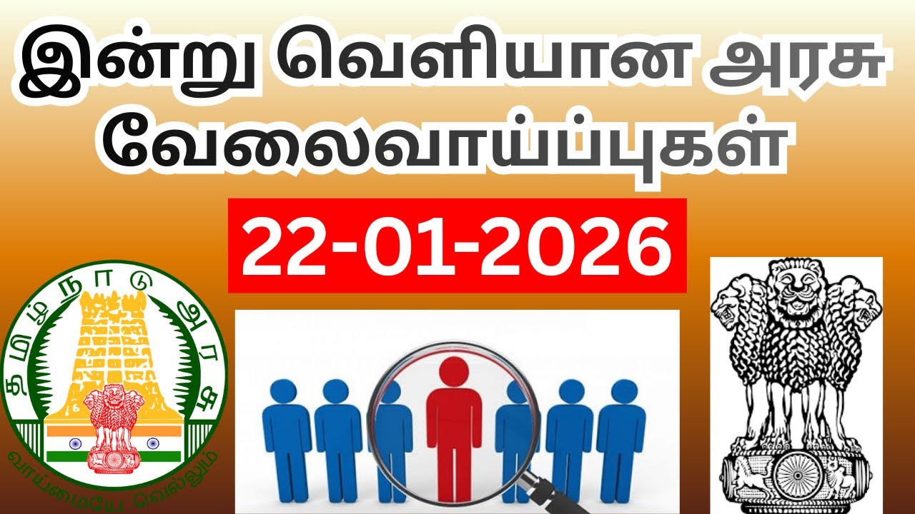 Today Govt Jobs - 22.01.2026