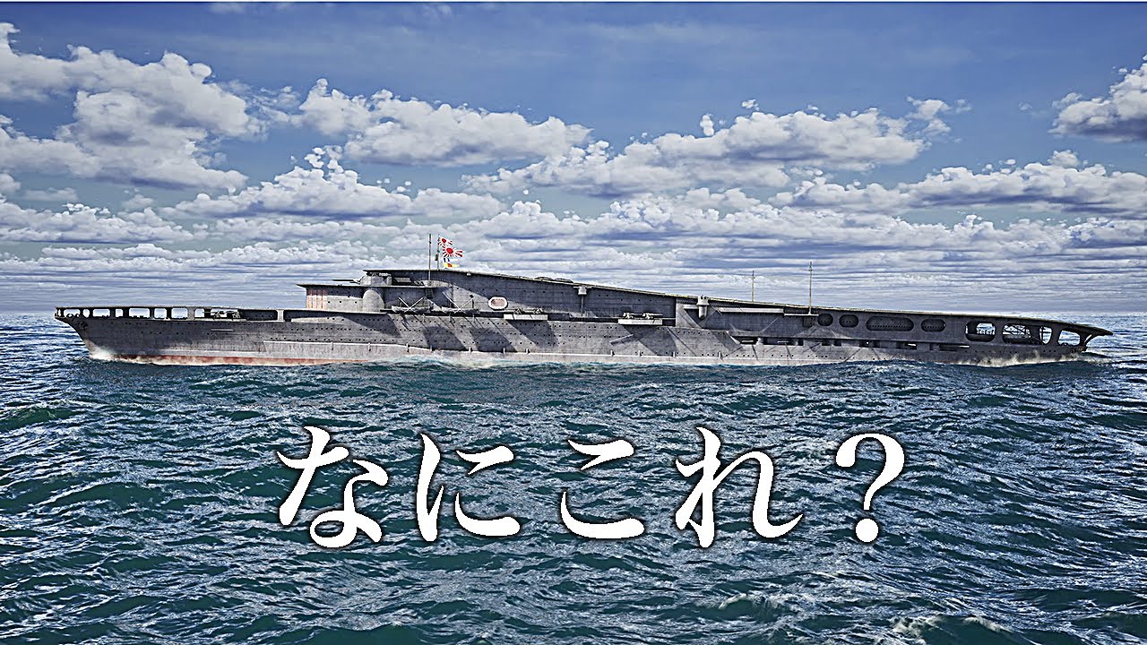 Знаете ли вы о первом плане авианосца «АКАГИ»?