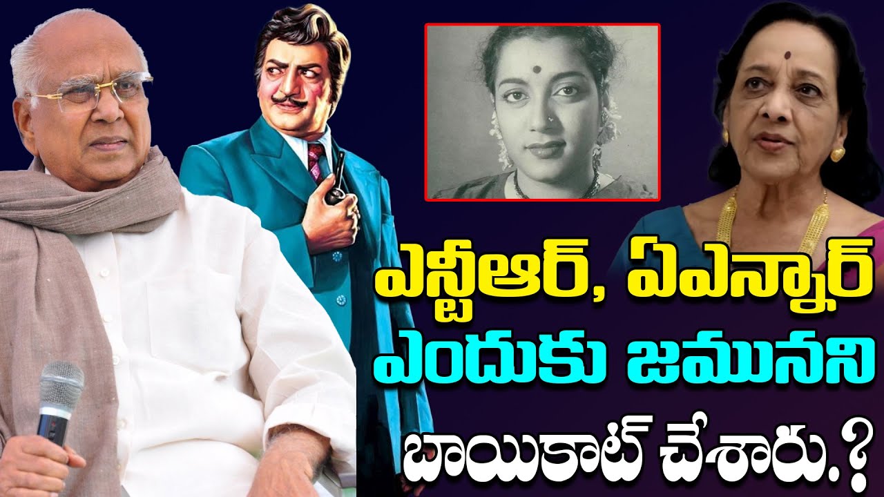 Why did NTR and ANR boycot Jamuna for their films