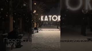 Готовы к итоговому сочинению?  #егэ #shortsclip #итоговоесочинение