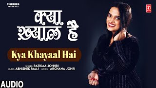 Kya Khayaal Hai Audio Ratikaa Johhri New Hindi Pop Song