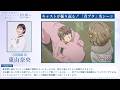 キャストが振り返る！「青ブタ」名シーン③ ～古賀朋絵役：東山奈央～｜劇場アニメ「青春ブタ野郎はディアフレンドの夢を見ない」【2026年10月16日(金)公開】