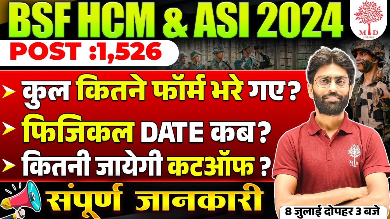 BSF HCM TOTAL FORM FILL UP 2024 BSF FORM FILL UP BSF HCM PHYSICAL