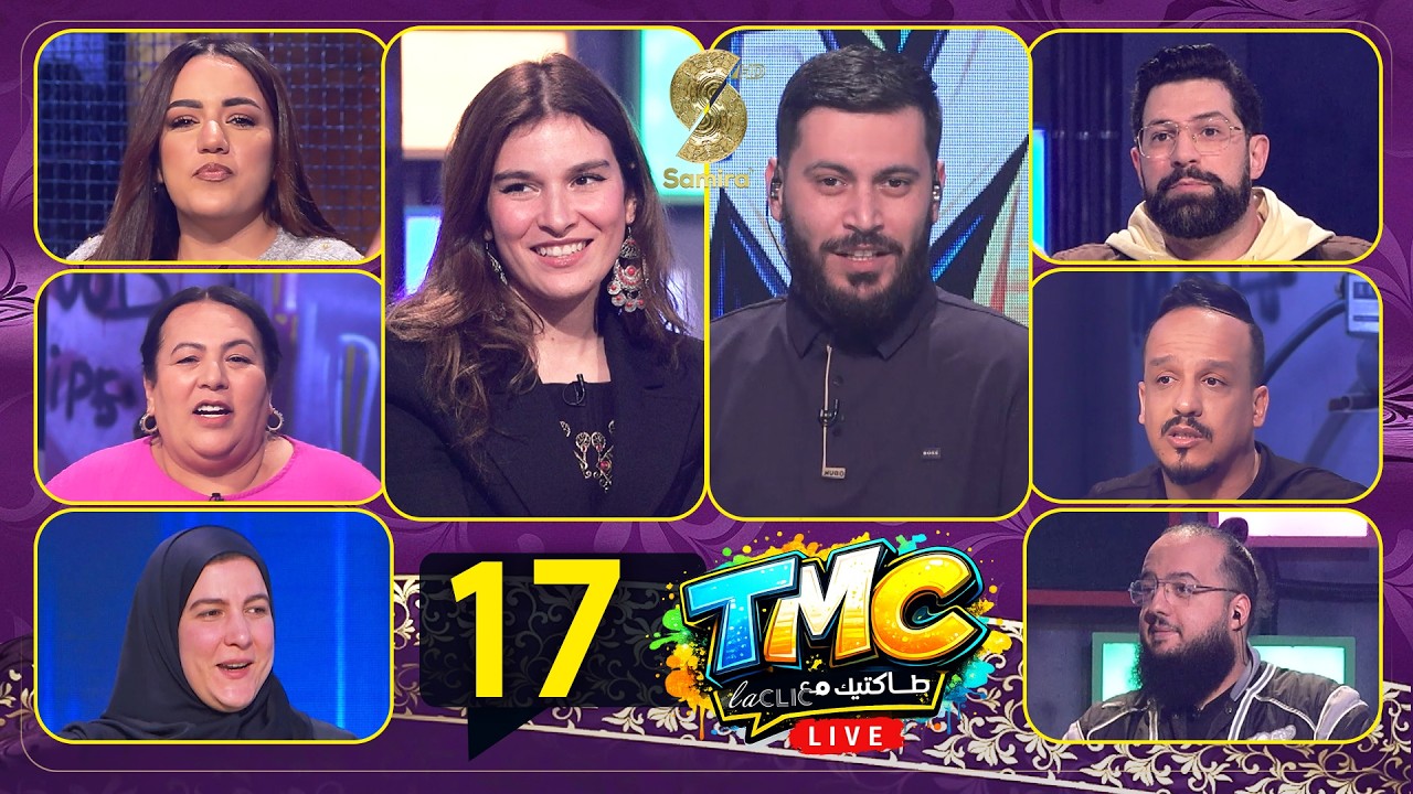 Tmc live - طولك شو 17 مع رمزي زنقا و ليديا لبقع