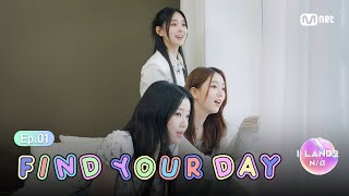 [EN/JP] [I-LAND2] 지원자들의 설레는 힐링데이🌿 I-MATE도 같이 가요💖 | FIND YOUR DAY Ep.01 screenshot 1