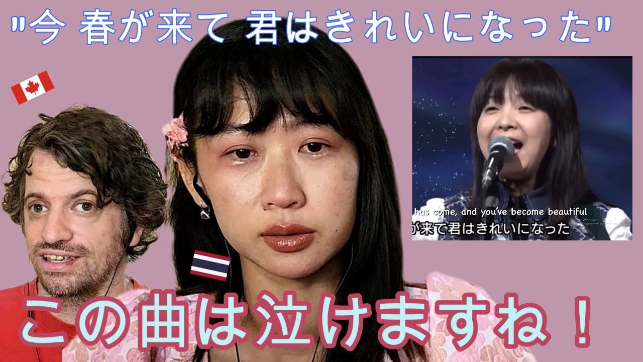 Nagori Yuki - Shozo Ise, Iruka, Minami Kosetsu | Max & Sujy React