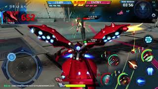 Bandai Namco Gundam Supreme Battle