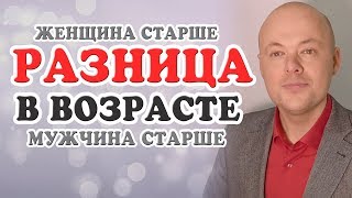 видео Что подарить пожилому мужчине или женщине?