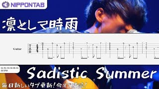 【Guitar TAB】〚凛として時雨〛Sadistic Summer / Ling Tosite Sigure ギター tab譜