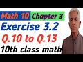Math 10 | chapter 3 | ex 3.2 Q.10 @KhalidMehmood-sp2ql